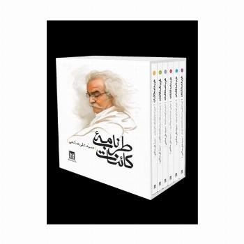 مجموعه طرب نامه کائنات (6جلدی،باقاب)