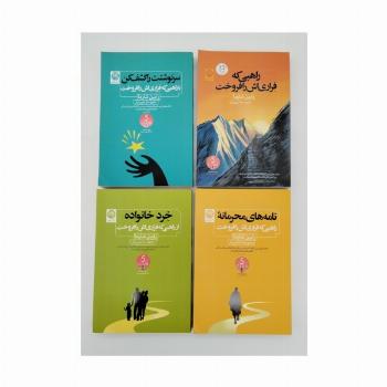 مجموعه کتاب های راهبی که فراری اش را فروخت (4جلدی)