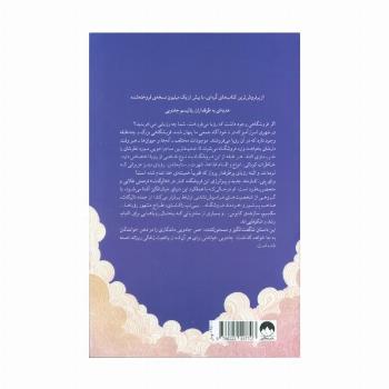 دالرگات (فروشگاه بزرگ رویا فروشی)