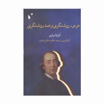 هردر،روشنگری و ضد روشنگری