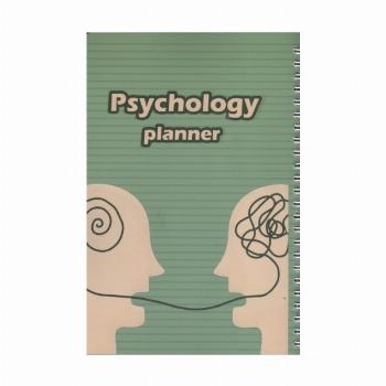 دفتر برنامه ریزی روانشناسی PSYCHOLOGY (پلنر،کد G104)،(سیمی)