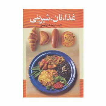غذا،نان،شیرینی