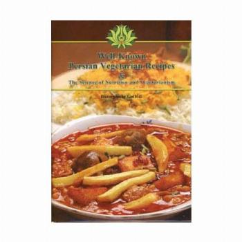 آشپزی گیاهی (انگلیسی،گلاسه)