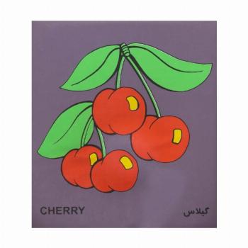 کتاب حمام سوت دار گیلاس و سیب (2زبانه)