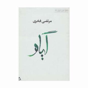 گیلو