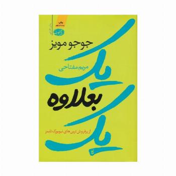 یک بعلاوه یک