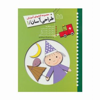 طراحی آسان 1 (بازی با شکل ها،شکل های ساده با دایره،مربع،مثلث،مستطیل)