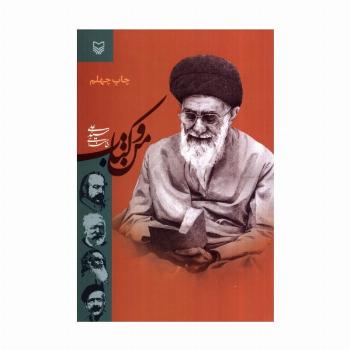 من و کتاب