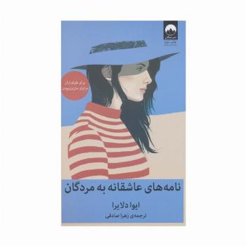 ملاقات با خرد درون (راه رشد فردی)