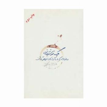 یک نوشیدنی در خیابانی که بار دیگر از آن نخواهی گذشت