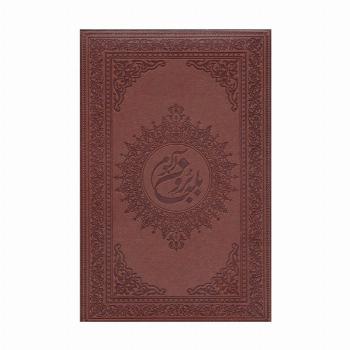 آلبوم بله برون (00247)،(گلاسه،باجعبه،ترمو)