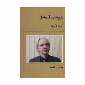 جامعه شناسی شعارهای انقلاب اسلامی ایران (فرهنگ سیاسی انقلاب)