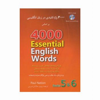 4000 واژه کلیدی در زبان انگلیسی (6 و 5)،(قرمز)،همراه با سی دی (2زبانه)