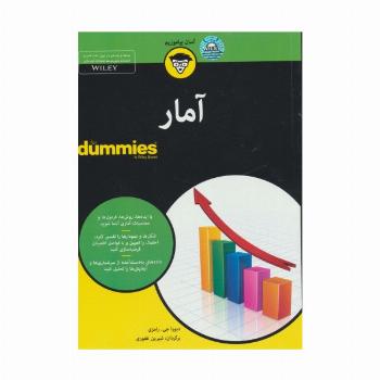 کتاب های دامیز (آمار)