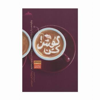 گوش کن
