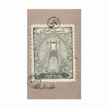 پست طهران