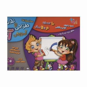 مجموعه آموزش طراحی و نقاشی آنا (6تا11 سال)،(همراه با لوازم طراحی و نقاشی)،(باجعبه)