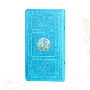 منتخب مفاتیح پالتویی داخل رنگی خط اشرفی چرم