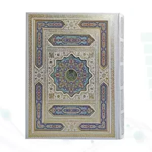 قرآن وزیری معطر گالینگور سفید عروس جعبه دار نفیس