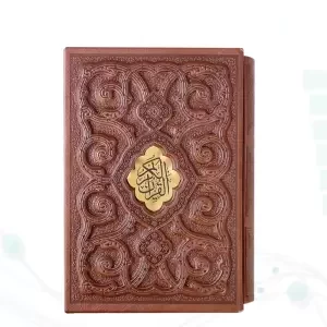 قرآن جیبی گلاسه چرم قابدار کشویی برجسته طرح پروانه با پلاک وسط