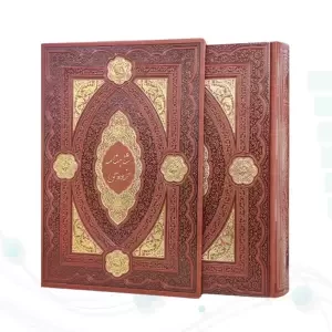 کلیات شاهنامه وزیری چرم قابدار کشویی ساده طلاکوب مدل لبچاپ