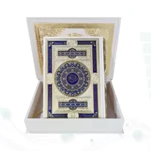 قرآن وزیری گلاسه گالینگور سفید جعبه دار پلاک دار چهارقل