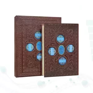 قرآن وزیری معطر بدون ترجمه چرم 4قل پلاک دار جعبه لپتاپی با آینه