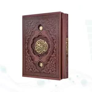 قرآن جیبی تحریر چرم قابدار کشویی