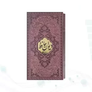 حافظ پالتویی چرم قابدار کشویی وسط لوزی