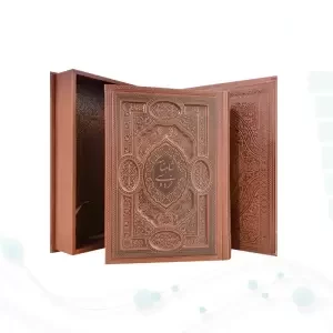 گزیده شاهنامه وزیری مصور چرم برجسته لبچاپ جعبه دار