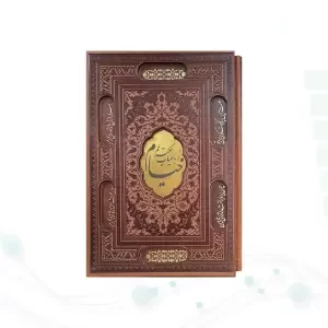 خیام وزیری گلاسه چرم قابدار کشویی برشی با پلاک